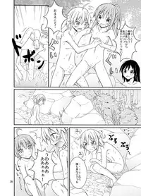 [Nihon Dandy (Matsuno Susumu)] Supponpon de Chounaikai Camp [Digital]