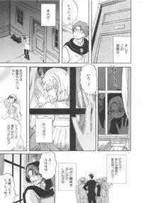 [Anthology] Josou no Oujisama - The Drag Prince