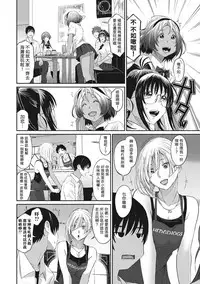 [Ryoh-zoh] Rarefure Ch. 1-7 [Chinese] [粵語]