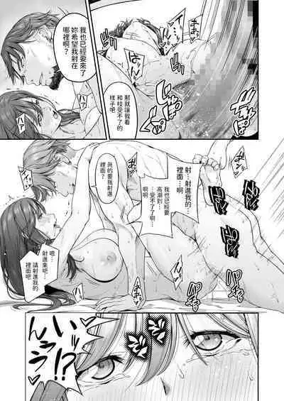 [DASHIMAKITAMAGO] 万引姦-壹-人妻万引き犯の贖罪-  中文翻譯