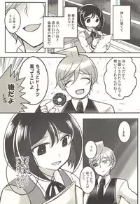 彼の欲したレーヴ