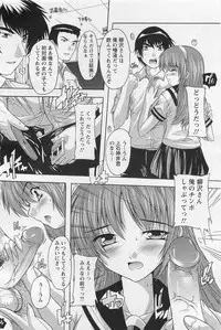 ANGEL Club 2011-03