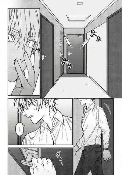 [Nagisa Eiji] Shitto wa Ai wo Kumoraseru | 嫉妒让爱蒙上阴翳 Ch. 1-5 [Chinese] [拾荒者汉化组] [Digital]