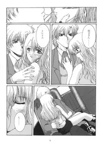Promesse III Yakusoku no Toki Kanketsuhen Kouhen