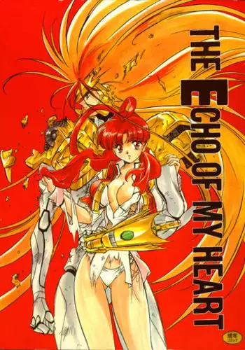 [M-10 & RED DRAGON] THE ECHO OF MY HEART (King of Braves GaoGaiGar)