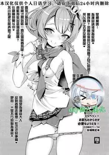 [Kai Hiroyuki] Ane  Haha Kankei Ch. 1-5 [English] {Tadanohito}