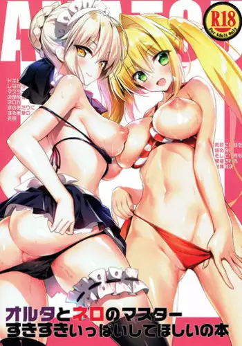 (SC40) [AMATOU (Youta)] Amatou Yon (Toradora!)
