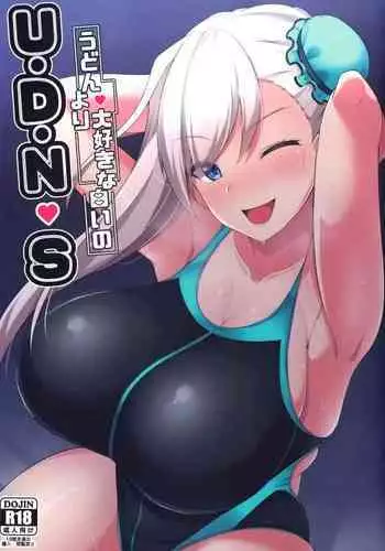 [Cow Lipid (Fuurai)] Nyuukyo Insert (Kantai Collection -KanColle-) [Chinese] [乳胶星人个人汉化] [Digital]