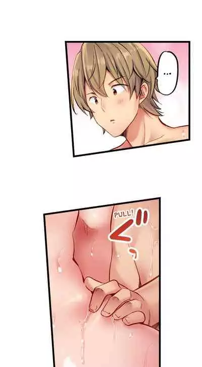 [Yuuki HB] 1 Piston de Bareru Uso ~Jishou Bitch wa Ubu ni Nureru~ | Busted in One Thrust Ch. 1 - 18 [English] [Ongoing]