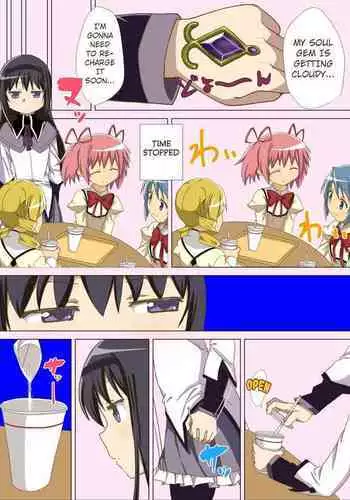 (ふたけっと17) [まるちぃず (るんるん)] えっちなふたなり娘達 (よろず) [DL版]