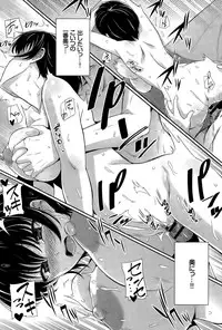 COMIC BAVEL 2015-08