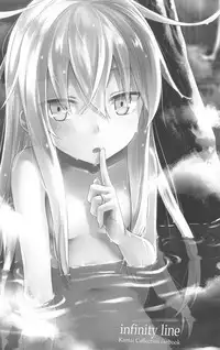 (C91) [infinity line (Misato Nana)] Bep Onsen Futaritabi 3 (Kantai Collection -KanColle-) [Chinese] [蝉時雨个人汉化]