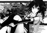 (C88) [Natsuiro Shoujo (Takanashi Haruto)] Natsu wa Yukata de Yasen da yo ne! (Kantai Collection -KanColle-) [Chinese] [脸肿汉化组]