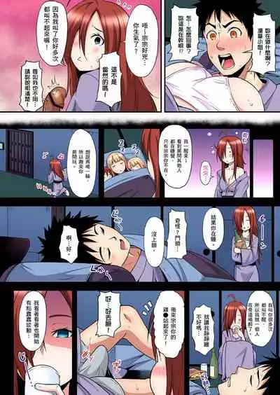 [Kuroto] Gal Mama to Pakopako SEX ~ Hitozuma no Chouzetsu Teku ni Majiiki Zecchou! | 與辣妹媽媽淫猥啪啪SEX～人妻的性愛技巧讓人爽翻天！ Ch. 1-19 [Chinese] [oillg个人改图]