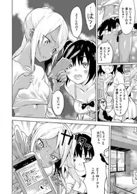 COMIC X-EROS #78
