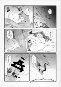 (C86) [Studio N.BALL (Haritama Hiroki)] Kono Bijutsubu Komon ni wa Mondai ga Aru! (Kono Bijutsubu ni wa Mondai ga Aru!)