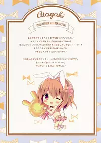 (COMIC1☆10) [Come Through (Adumi Kazuki)] Chino to Kokoa no Himitsu no Kanshasai (Gochuumon wa Usagi desu ka?) [English] [#Based Anons]