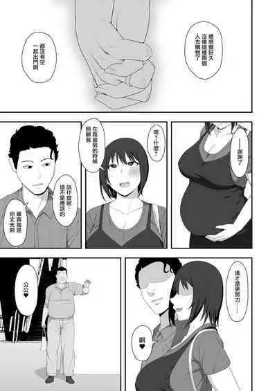 [Kyosuu (GFRP)] Haruka to Oyaji no Kozukuri Shuukan | 遙和親生父親造孩子的一周 [Chinese]