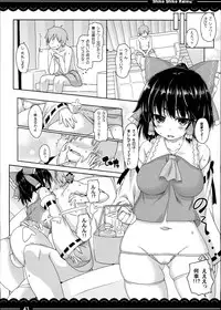 (C90) [Itou Life] Kaga-san no Jimunuki Seikatsu + Itou Life Soushuuhen 2013~2015 (Kantai Collection -KanColle-, Touhou Project)