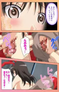[Lune Comic] [Full Color Seijin Han] Fault!! Special Complete Ban [Digital]