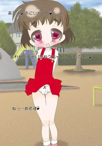 [宇宙男爵＆爆猫] イクラノプラン (セブンスドラゴン)