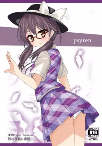 (C78) [Aki no Yonaga ni Yoiyami ni (Nagatsuki Rio)] Byakuren-san ni Onegaishita Kekka ga Kore dayo!! (Touhou Project)