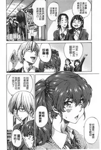 [MARUTA] Onekano - Lover  of older Genteiban | 年長的她 限定版 [Chinese]