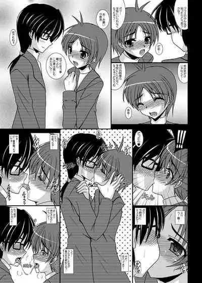 男の娘であそぼう!!! そにょ5.7+
