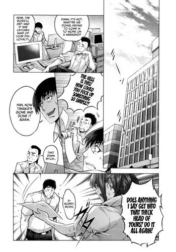彼の視線を感じたい