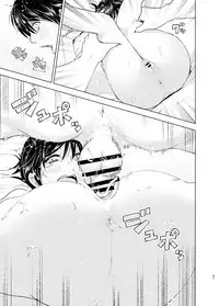 [Supe (Nakani)] Onii-chan to Issho!  [Chinese] [沒有漢化]  [Digital]