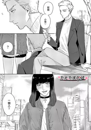 プライベートみぽりん
