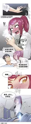 HouseHold Affairs 【卞赤鲤个人汉化】1~21话（持续更新中）