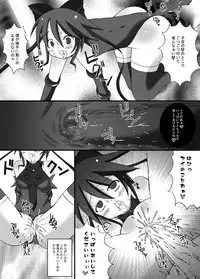 (C75) [Looking For (Yuurei Makomo)] Kairaku Sennou Ai (Mahou Shoujo Ai)