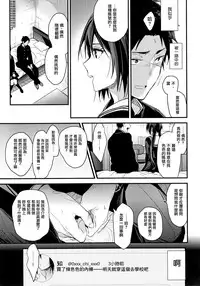(SC2018 Spring) [Renainou (Mizuyuki)] Kuu ka, Kuwareru ka? [Chinese] [无毒汉化组]