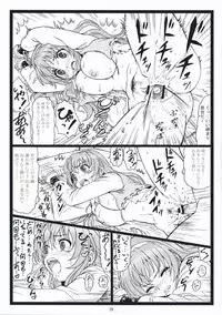 [Ohkura Bekkan (Ohkura Kazuya)] Himitsu Desu Yo (Nogizaka Haruka no Himitsu)