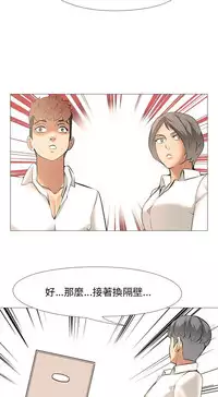 公寓啪啪趴【chinese】1-13