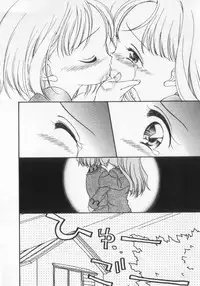 [Anthology] Kinshin Club - Incest Club