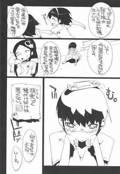 The True Story of Ayumi