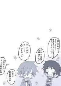 [Denjarasu Yamada] 妄想彼女