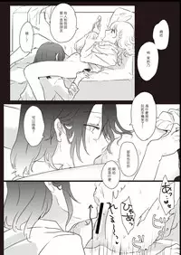 [Lilium Ladies (Various)] Lady x Lady  [Chinese] [沒有漢化] [Digital] [Ongoing]