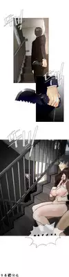HouseHold Affairs 【卞赤鲤个人汉化】1~19话（持续更新中）