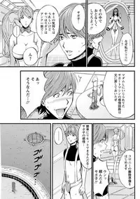 Seireki 2200 Nen no Ota