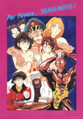 (C40) [T2 Unit (Franken N)] URIHO DELUX (NG Knight Lamune & 40, Trapp Family Story, Obake no Holly)