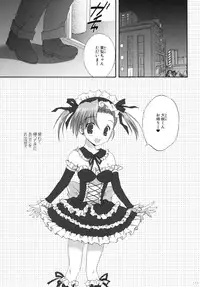(C79) [Korisuya (Korisu)] 2009 Korisuya Original Soushuuhen #02