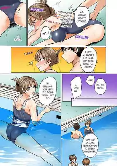 My Swimsuit Slipped... And it went in!? A Mixed Synchronized Swimming Club with More Than Just Nip Slips in Store! ~ 1