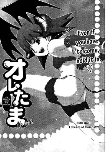 Chapter 30