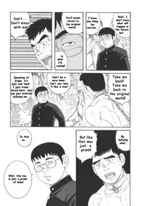 [Gengoroh Tagame] Enslaved in Unknown World [ENG]