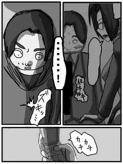 性爱日