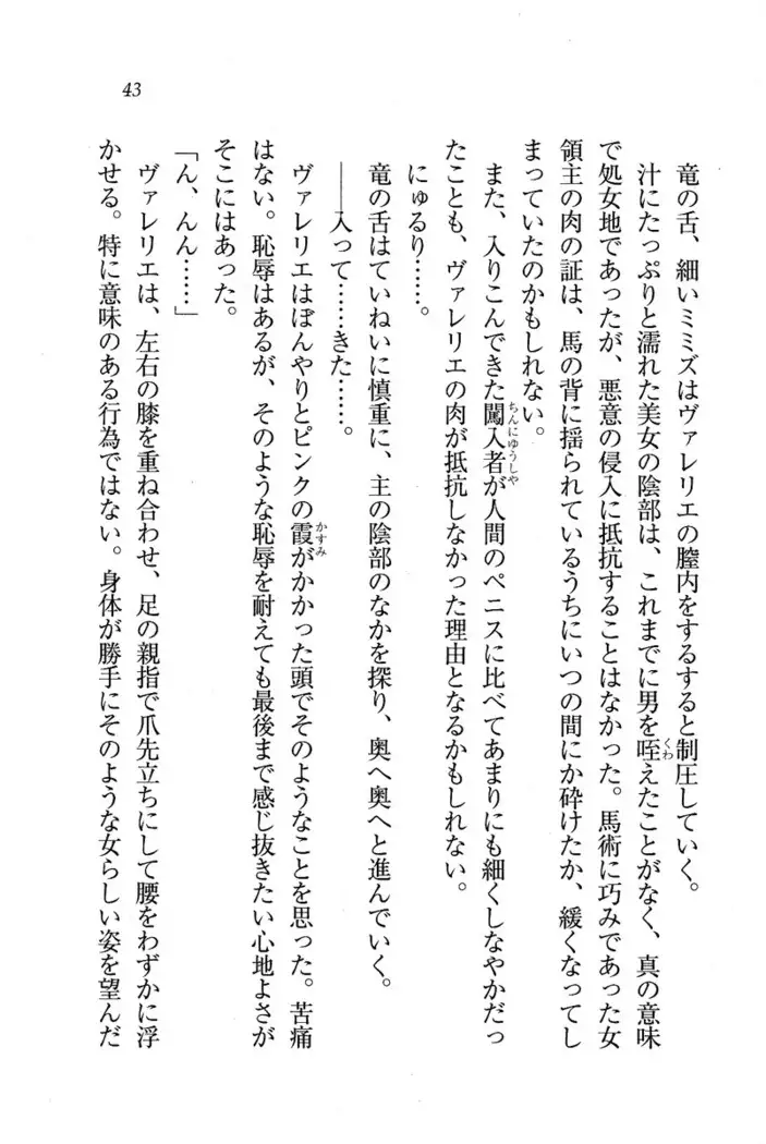 Circus～聖杯の魔法使い