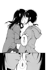 (C95) [Nagomiyasan (Suzuki Nago)] Shoujo M -ep.END-